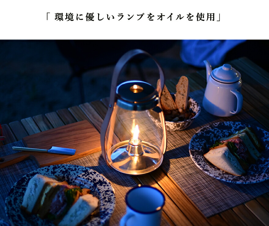 HOLMEGAARD ホルムガード ハリケーンランタン 4343541 HURRICANE