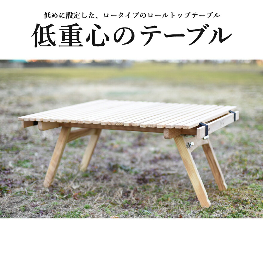 Byer of Maine】パンジーン バレーローロールトップテーブル<br