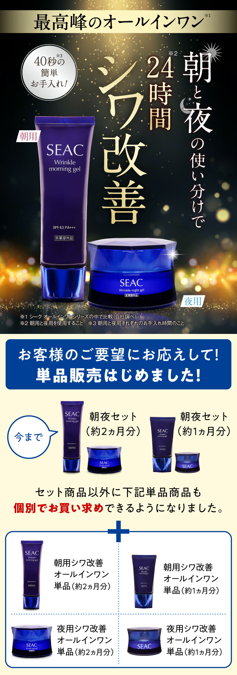 楽天市場】【最大P20倍!楽天SS開催中!】世田谷自然食品 SEAC (シーク