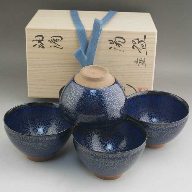 油滴天目汲出碗揃え 鎌田幸二 - 京焼清水焼 松韻堂