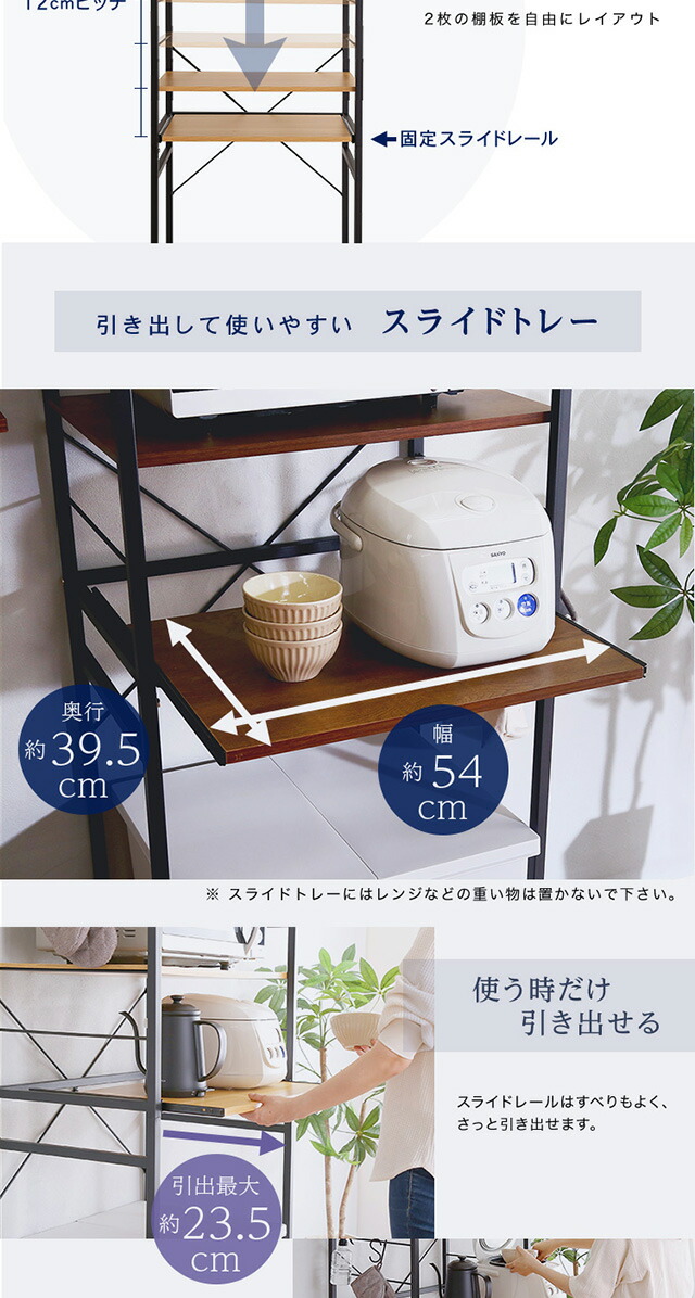 楽天市場】ヴィンテージゴミ箱上レンジラック【varid-ヴァリド