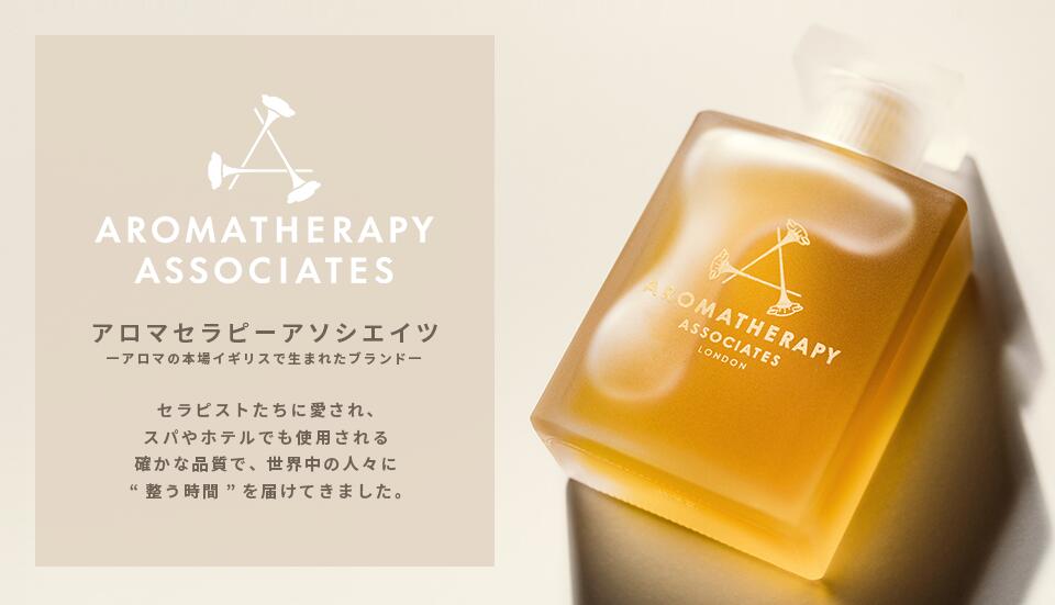 楽天市場】【公式】アロマセラピーアソシエイツ | ミニチュアバス