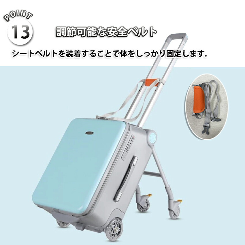 楽天市場】乗れる スーツケース 座れる キャリーケース 子供 キッズ 多