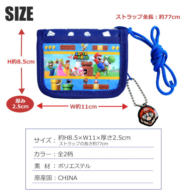 楽天市場】【送料無料】スーパーマリオ 二つ折り財布 財布 マリオ
