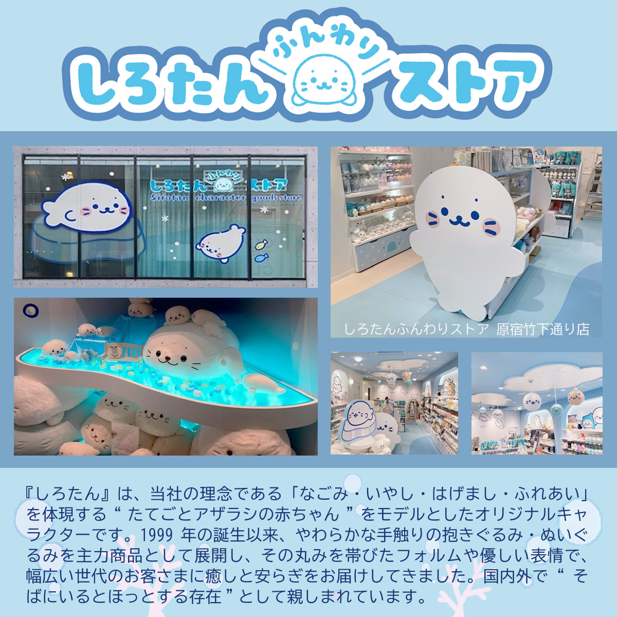 楽天市場】 しろたんシリーズで分ける > しろたん×はぴだんぶい