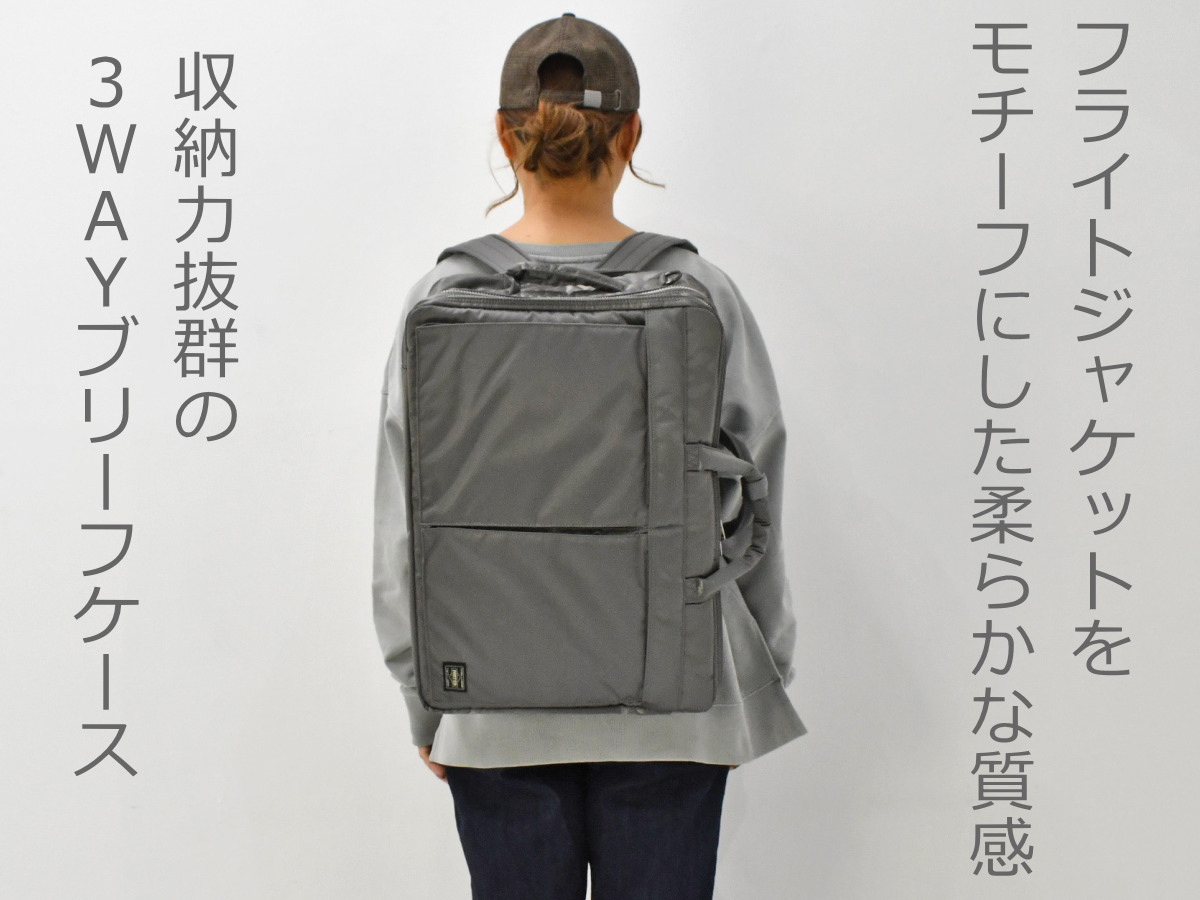 skipspace/商品詳細ページ/ポーター/622-66672