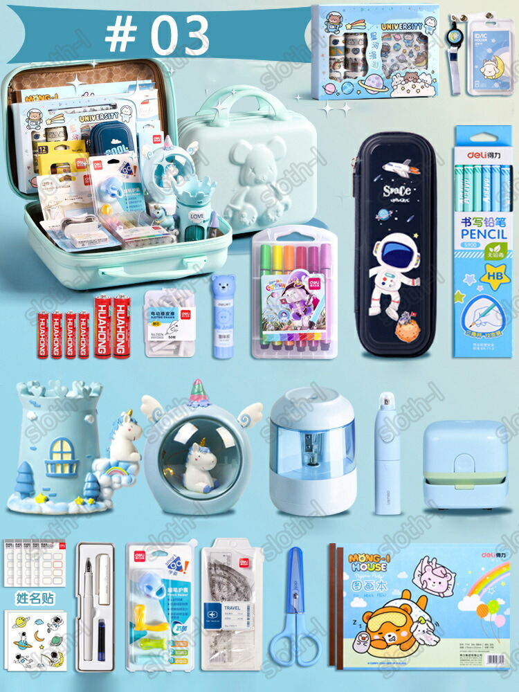 楽天市場】【新出荷】超豪華な文房具セット 携帯便利 電気文房具 収納