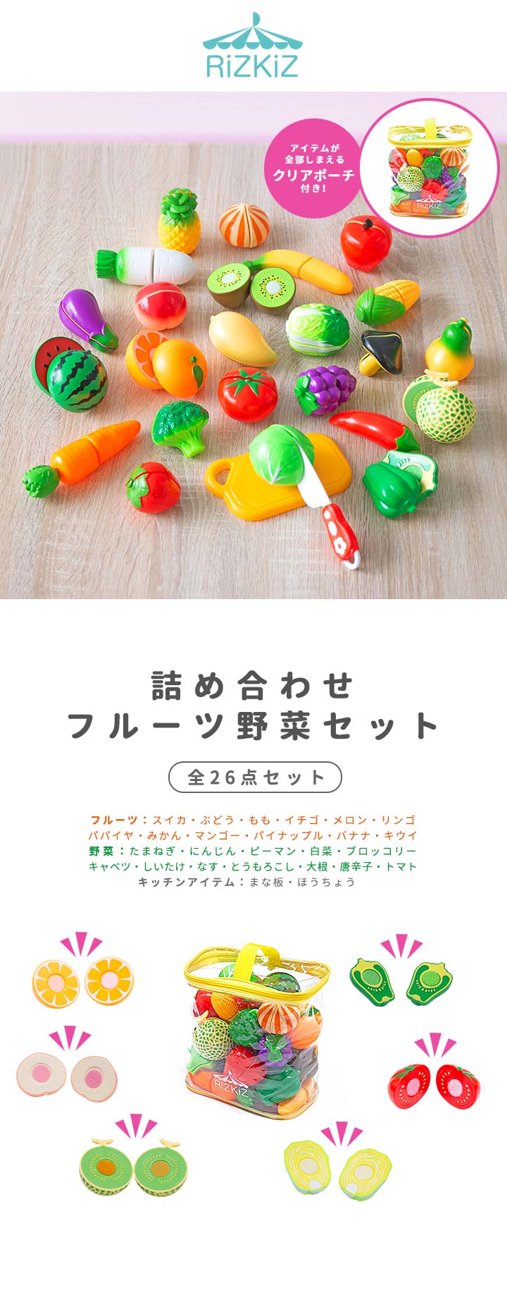 ままごと フルーツ野菜セット 野菜 フルーツ 詰め合わせ まな板 包丁