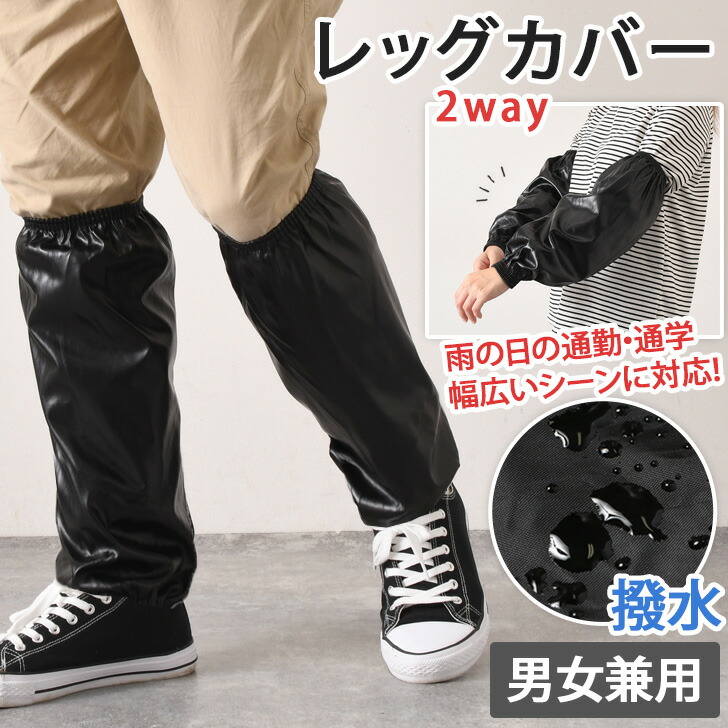 楽天市場】＼本日店内EVENT／ 送料無料 2way フェイクレザー 撥水