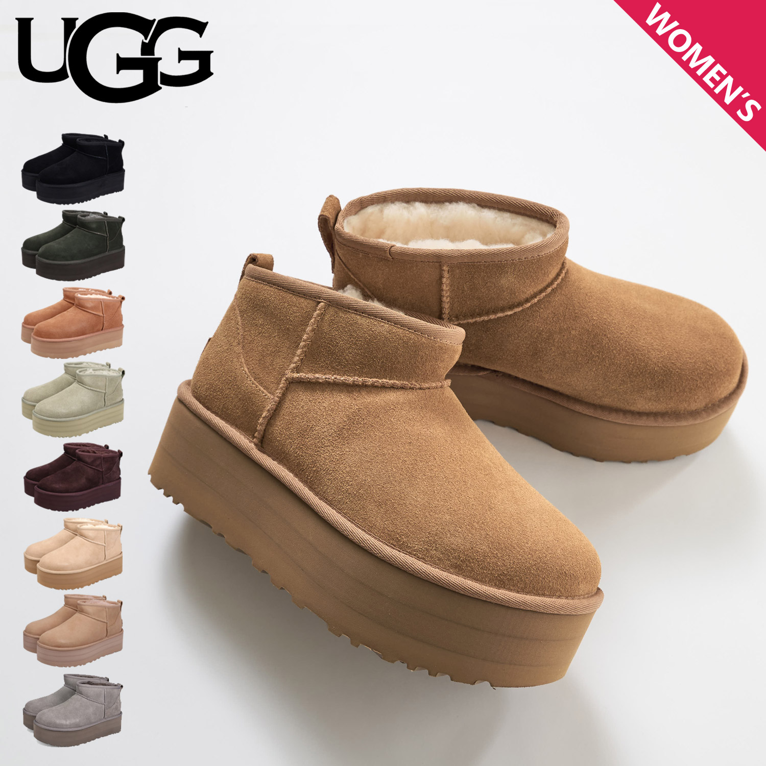 ugg-1135092_r.jpg