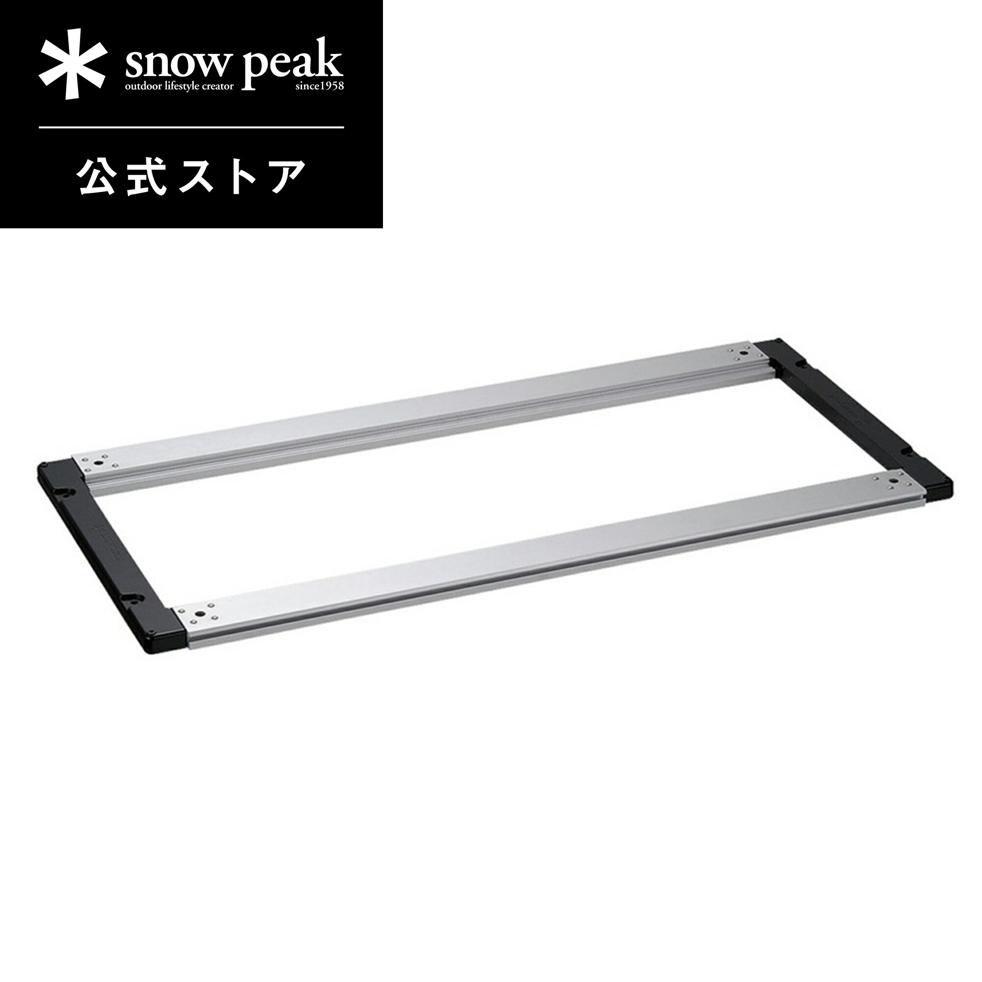 楽天市場】【5%OFF×P5倍 5日限定】【スノーピーク 公式】【永久保証付