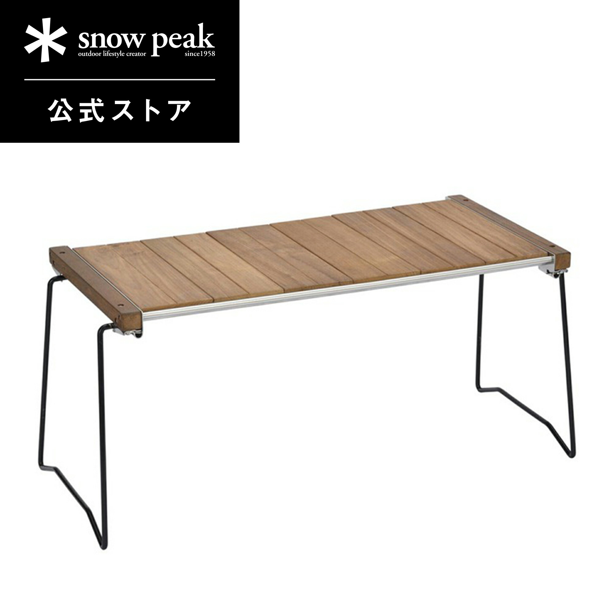 楽天市場】【1日限定 5%OFF×P5倍】【スノーピーク 公式】【永久保証付