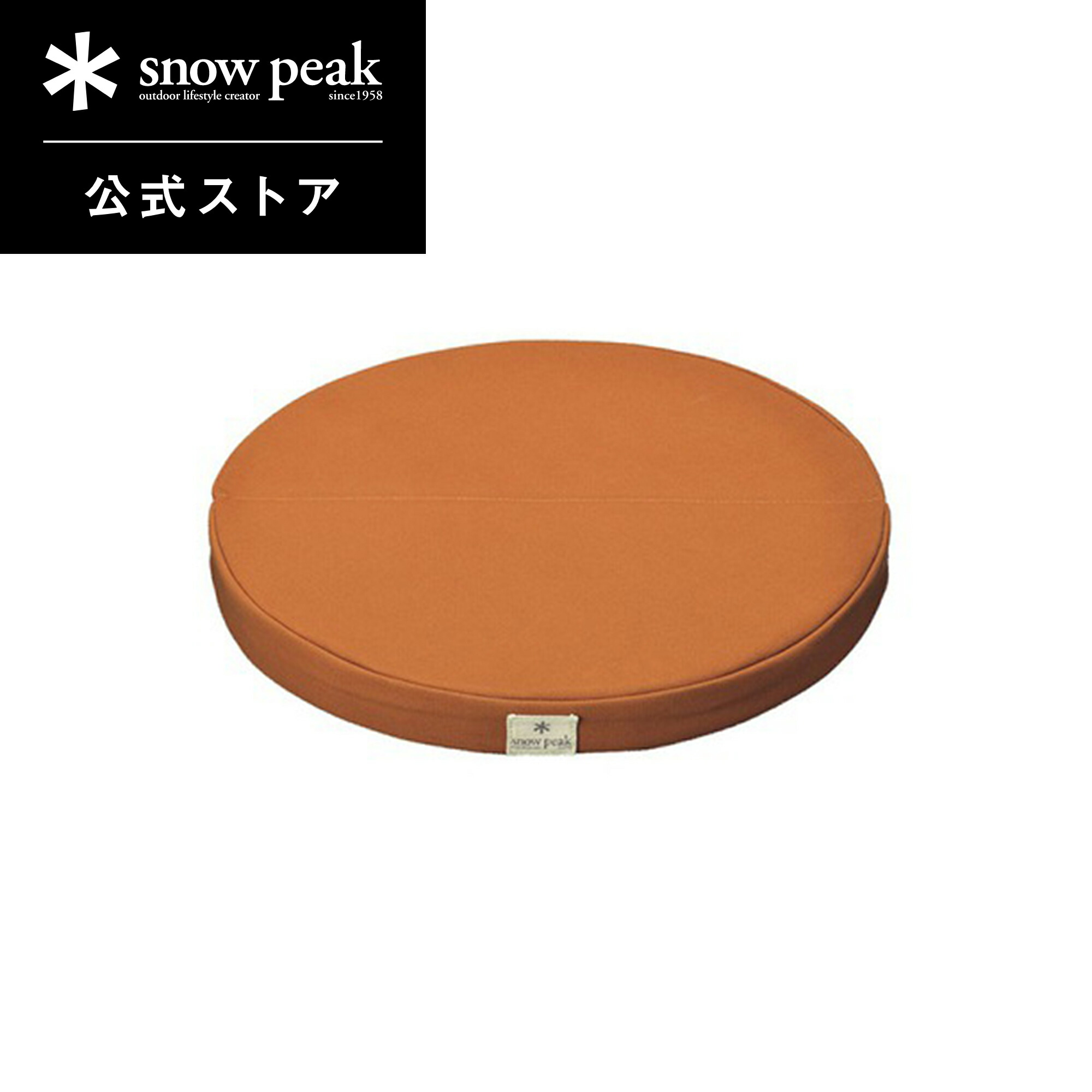 模写】渡辺崋山/寿仙酔舞図/正月祝踊り恵比須/掛軸/名家伝来/AB-754