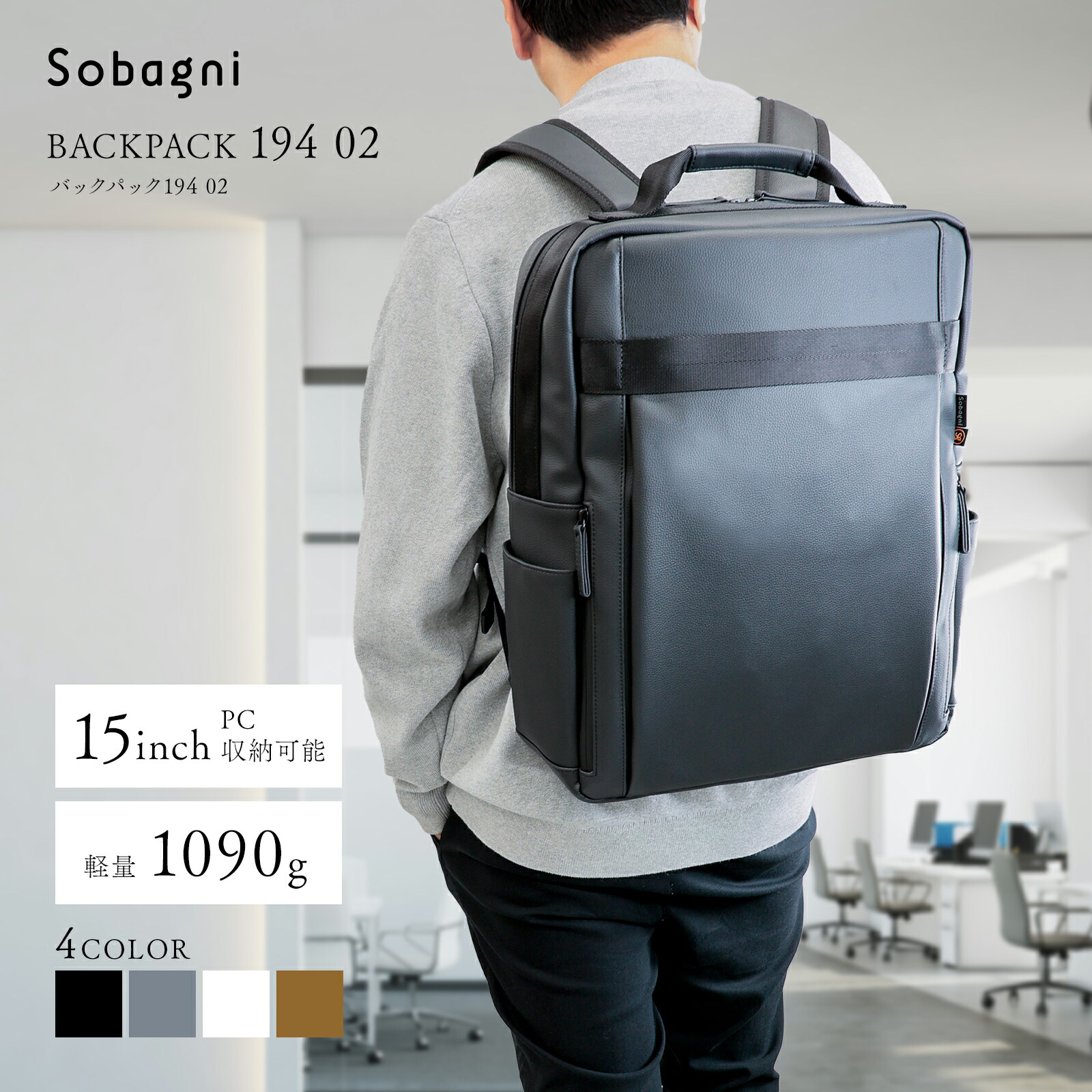 楽天市場】ソバニ公式 BackPack194 02 リュック メンズ レディース