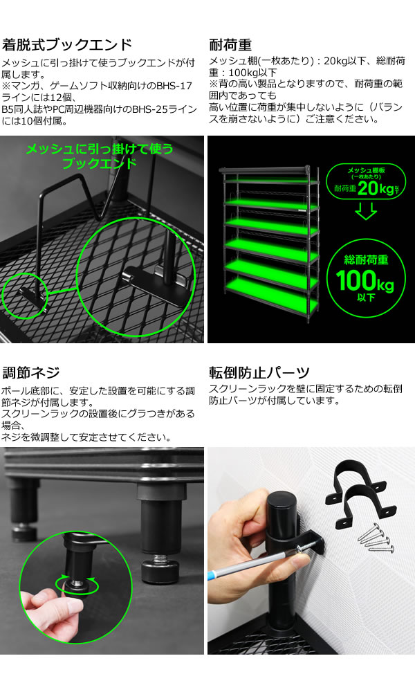 楽天市場】Bauhutte バウヒュッテ スクリーンラック 奥行25cm標準
