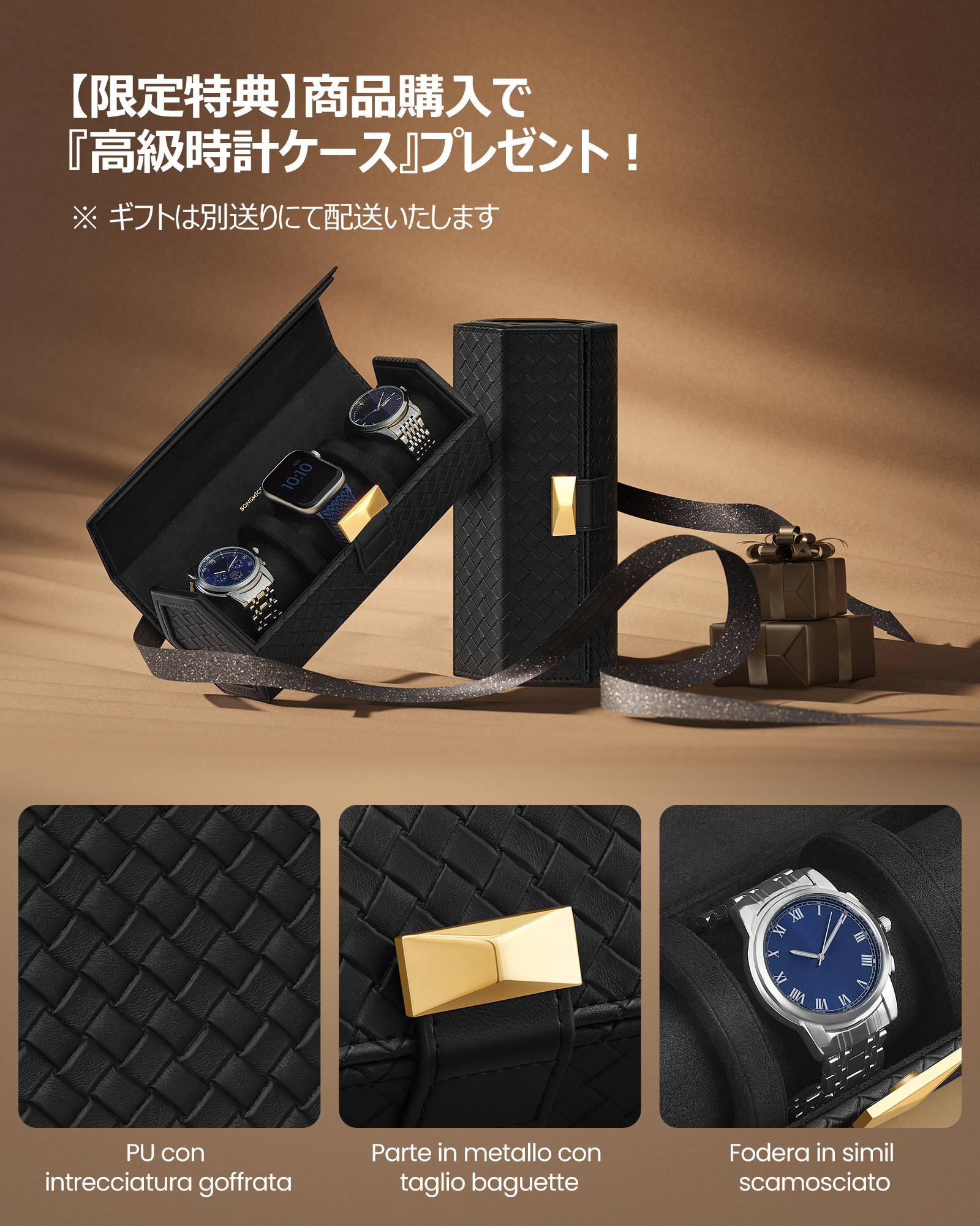 楽天市場】【買うともう1つ!!】SONGMICS 時計ケース 腕時計7本収納 2段