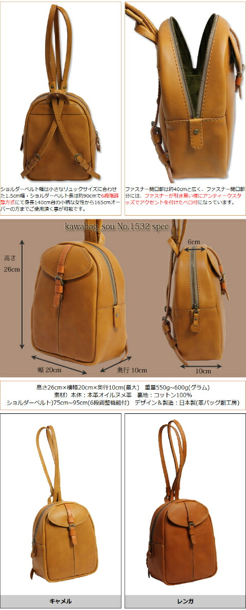楽天市場】【受注生産】革リュック！職人手作り軽量本革リュックサック