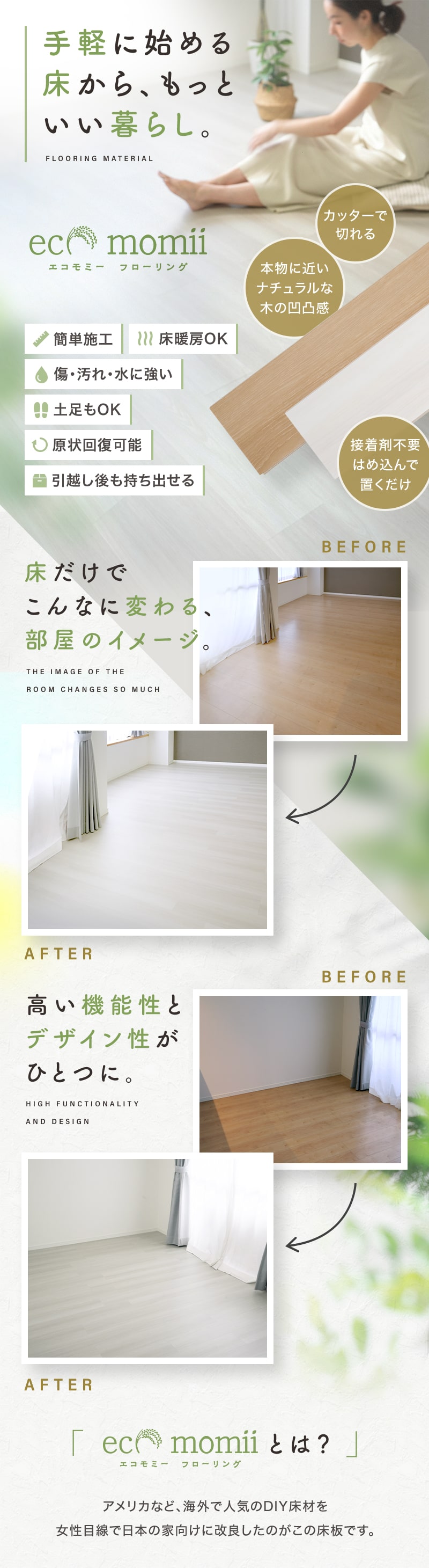 楽天市場】（この商品はサンプル販売用です）エコモミー まるで本物の