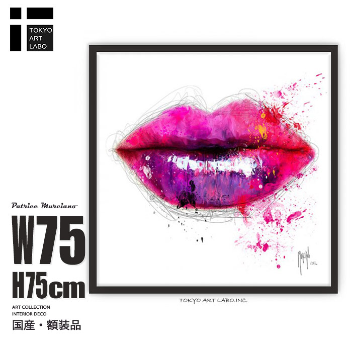 楽天市場】ビビッドカラーのインテリアアート Fruity Kiss2 おしゃれ