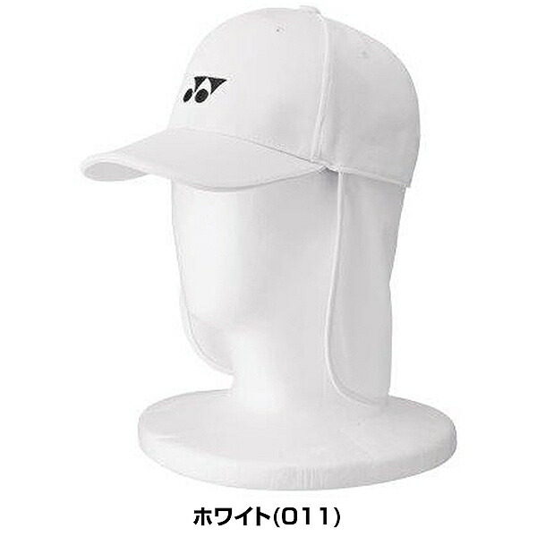 楽天市場】テニス ヨネックス ユニキャップ UVカット 首日焼け防止