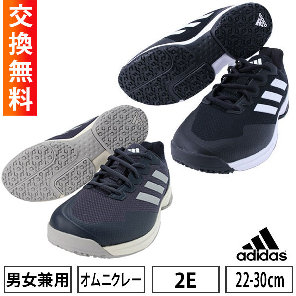 楽天市場】【在庫品限り】 【サイズ交換往復送料無料】テニス