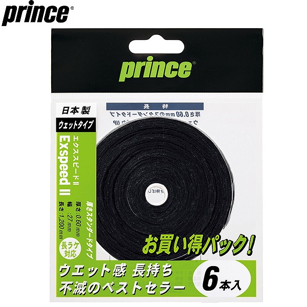 楽天市場】テニス エッジガード ヘッド プロテクションテープ NEW