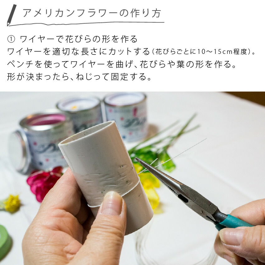 ディップ液 160ml アメリカンフラワー トアディップ フラワーアレンジ