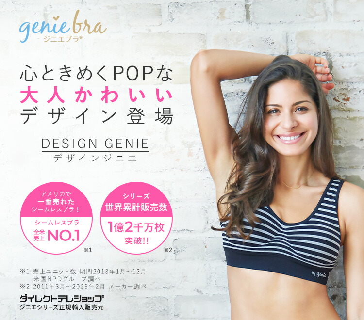 楽天市場】【正規品】 genie(ジニエ) デザインジニエ 3枚セット S〜6L