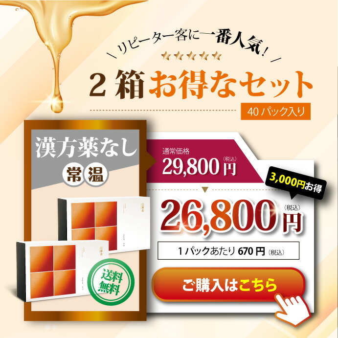 楽天市場】田原香滴鶏精 ショウガチキンエッセンス 60ml×20パック 常温