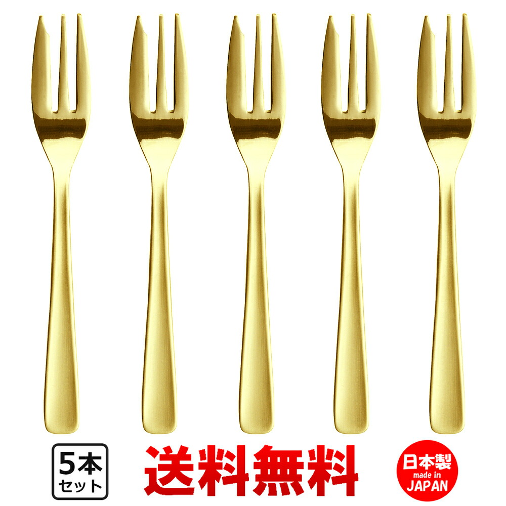 楽天市場】P&S ライラック ケーキフォーク 5本セット 【 送料無料