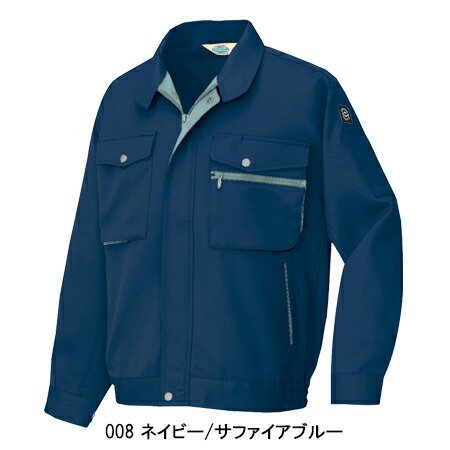 アイトスAITOZの作業服秋冬用 長袖ブルゾン6301| サンワーク本店