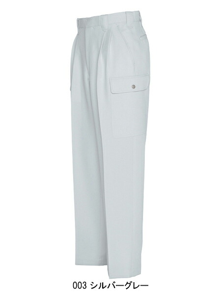 アイトスAITOZの作業服秋冬用 カーゴパンツ6564| サンワーク本店