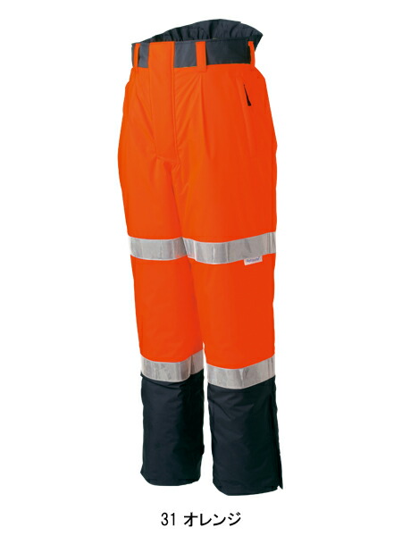 タカヤTAKAYAの作業用防寒着 高視認性防寒コートTU-NP27| サンワーク本店