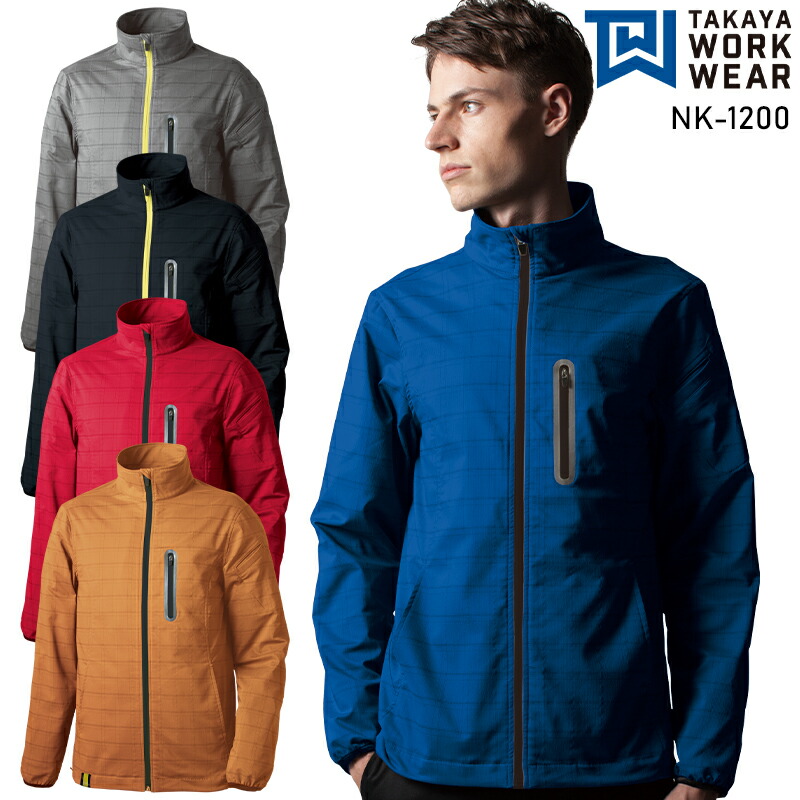 楽天市場】防寒着 作業服 クロダルマ 防寒ジャンパー 54369 メンズ