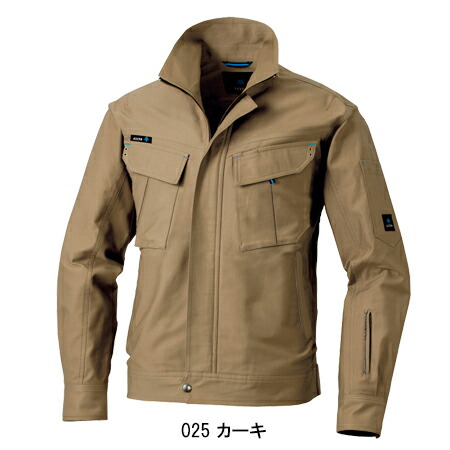 作業服の通販 長袖ブルゾン アイトスAITOZaz-60701【サンワーク本店】