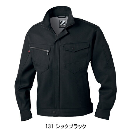 作業服・作業用品 製品制電長袖ブルゾン 自重堂Z-DRAGON Jichodo Z