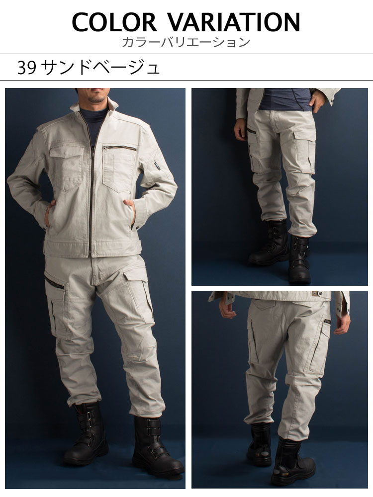 作業ズボン カーゴパンツ ジーベックXEBEC2173【サンワーク本店】