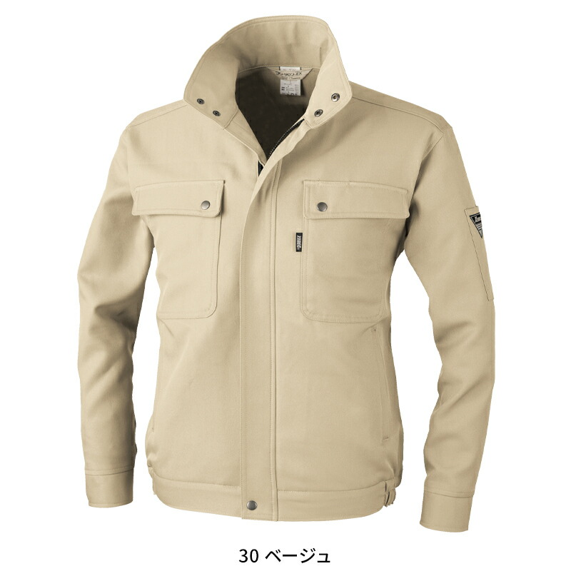 作業服の通販 長袖ブルゾン ジーベックXEBEC7100【サンワーク本店】