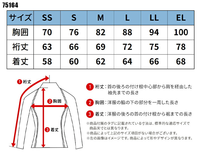 楽天市場】【メール便対象商品】 Z-DRAGON 作業服 ジードラゴン 自重堂