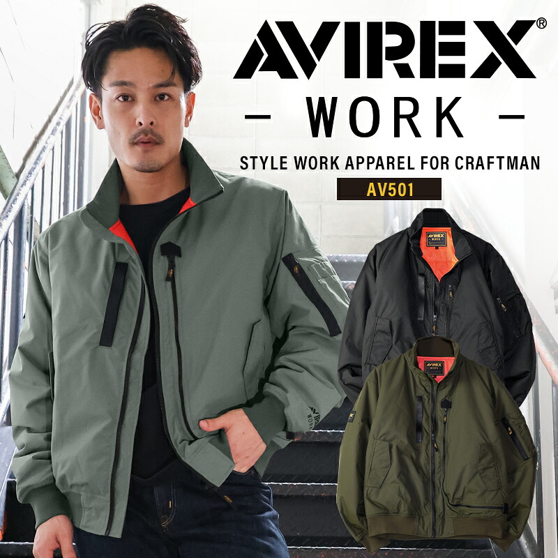 楽天市場】AVIREX フライト防寒ジャケット 2025秋冬新作 AV501