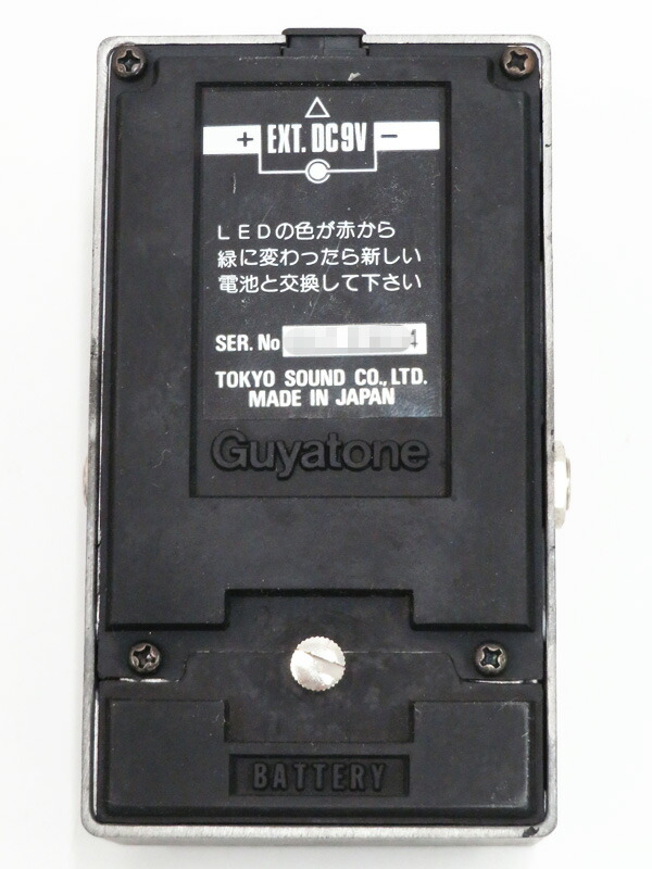 Guyatone】グヤトーン『ファズ』PS-030 FUZZ コンパクトエフェクター1