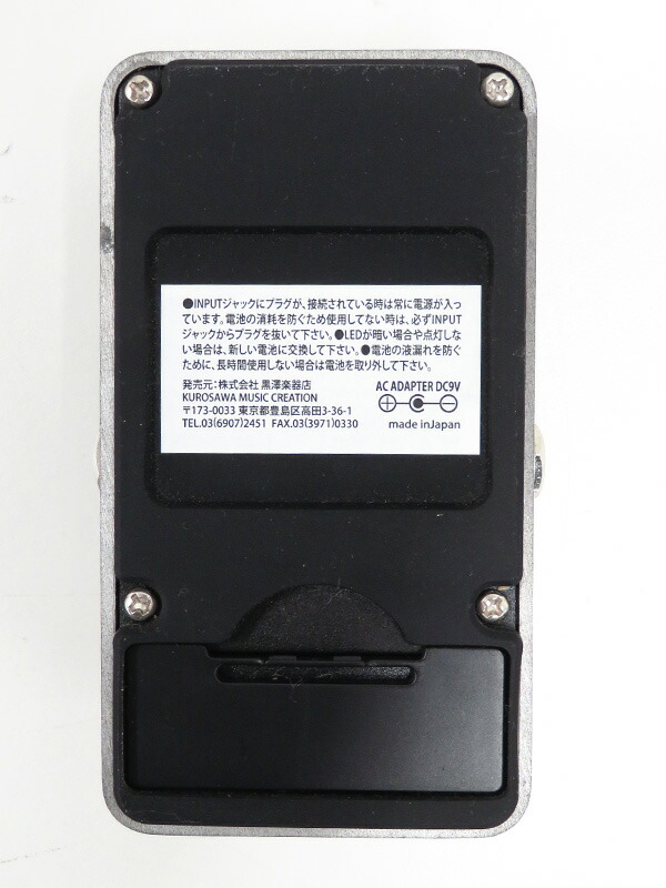 クロサワ楽器】『ディストーション』K-ON！ けいおん！ コンパクト