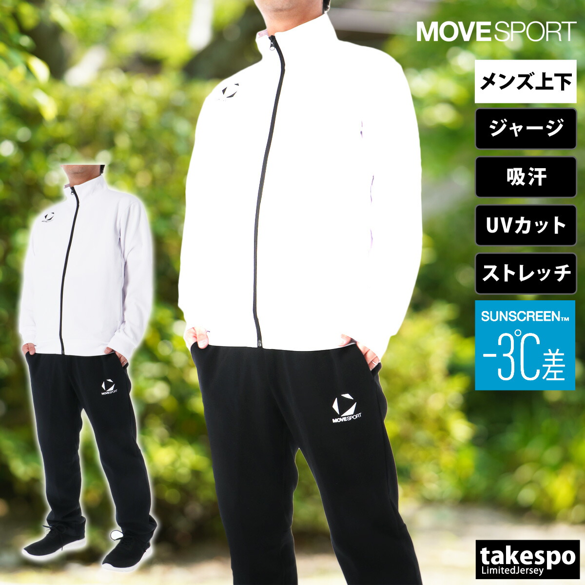 楽天市場】スーパーセール限定マルチクーポン有！ ムーブスポーツ