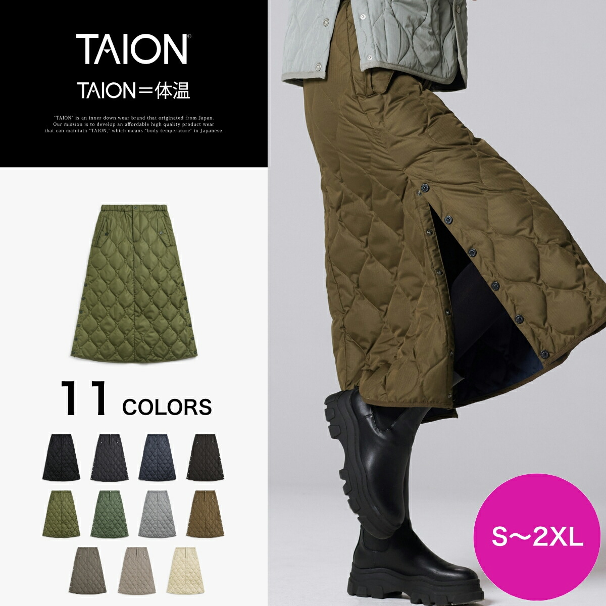 楽天市場】［3/5(木)限定ポイント10倍］【公式】TAION (タイオン