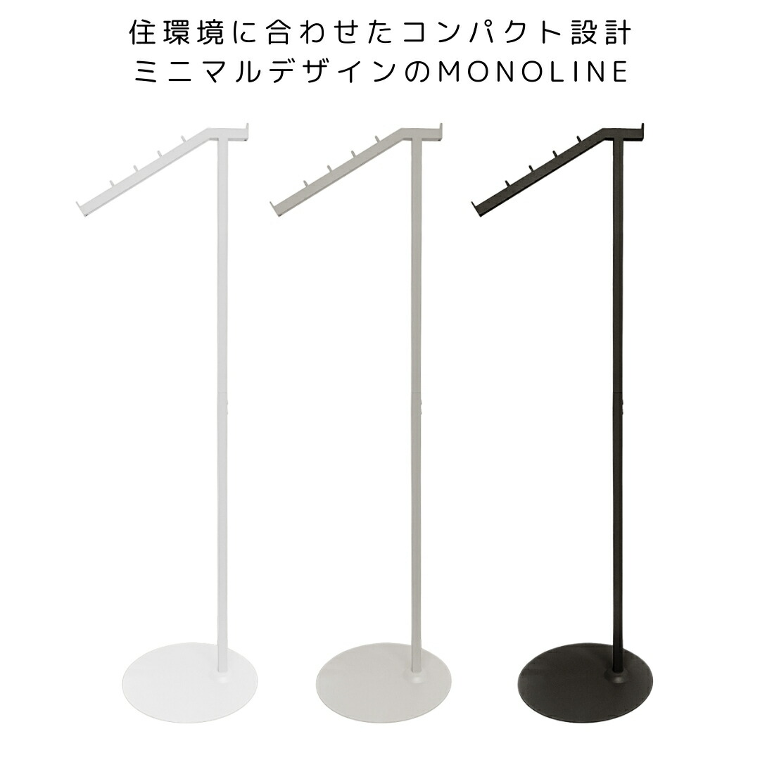 ハンガーラック 角型傾斜ラック 白 黒 傾斜ハンガー 斜め掛け おしゃれ