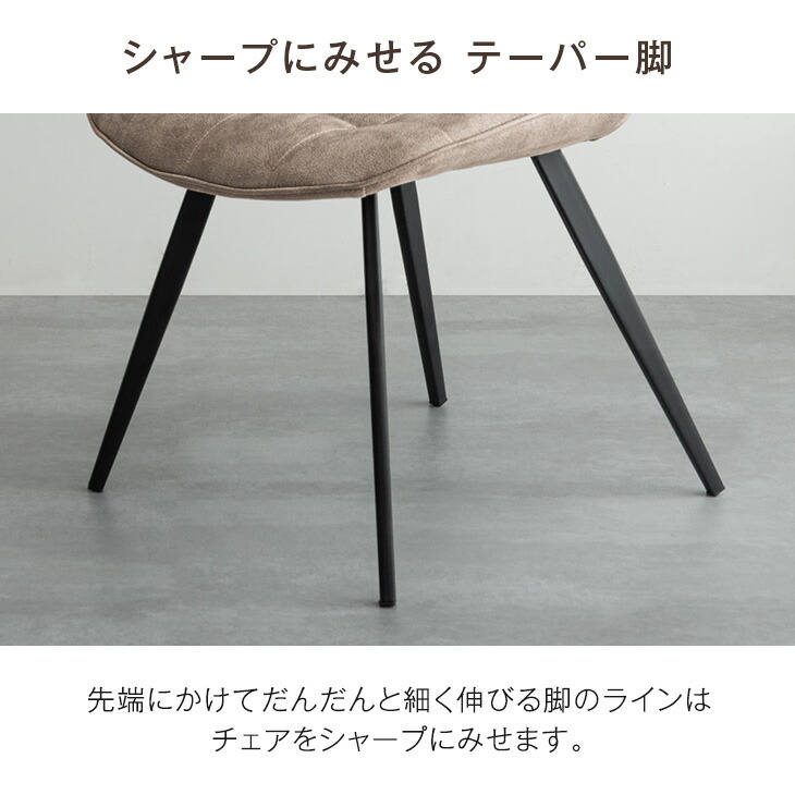 楽天市場】ダイニングチェア 2脚セット ファブリックレザー