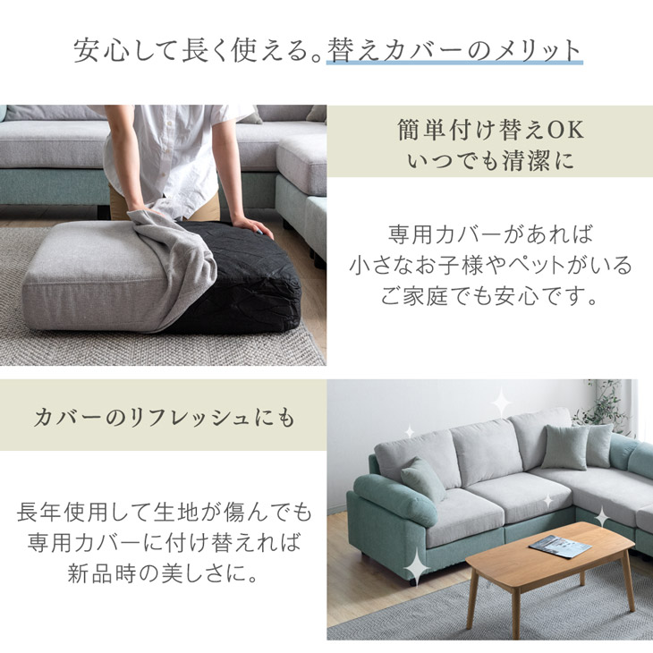 楽天市場】洗い替えカバー【商品番号：42500018】 ソファカバー 当店