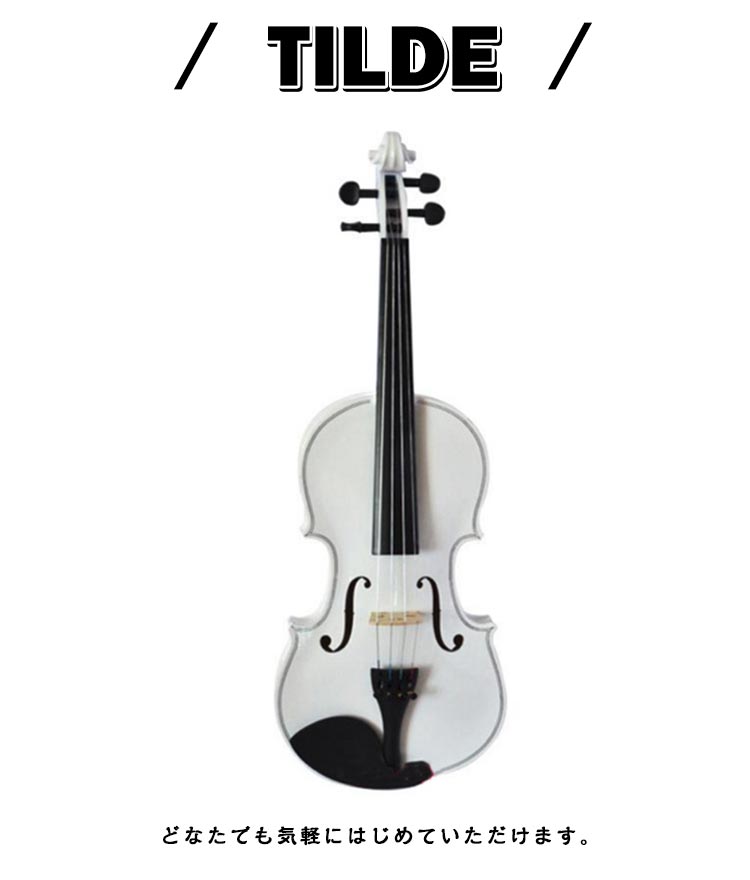 楽天市場】バイオリン 初心者セット 4/4 4点セット ヴァイオリン 入門