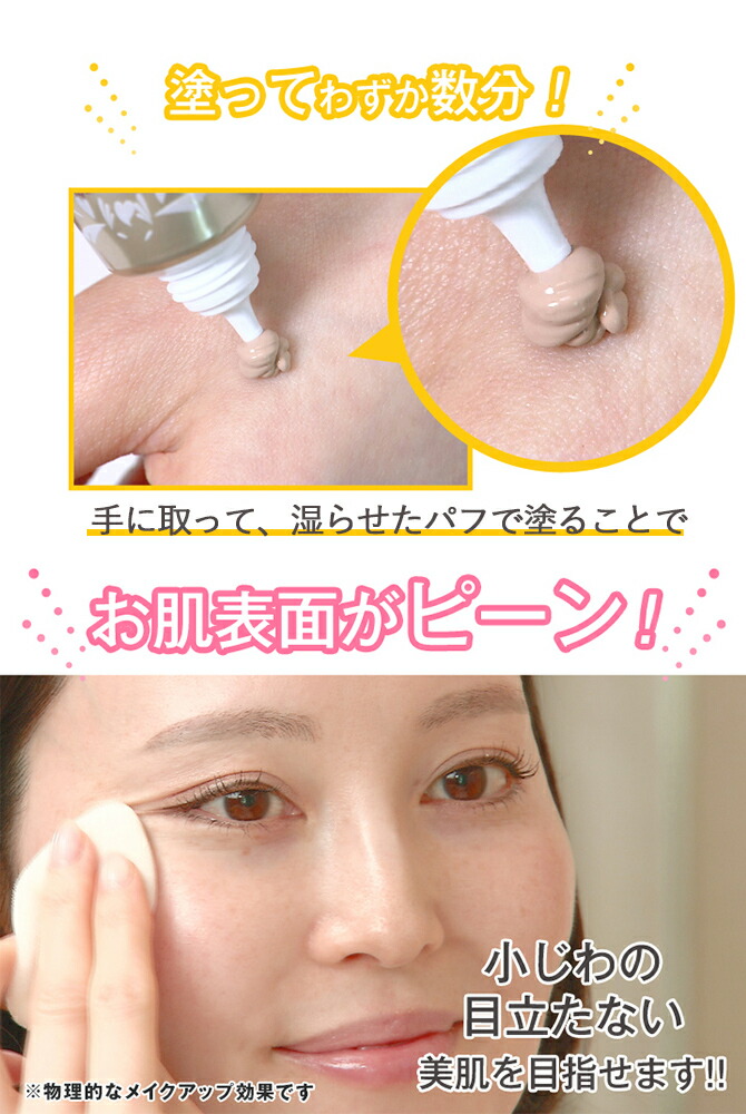 楽天市場】ストレッチイメージ SD ファンデーション 2本セット