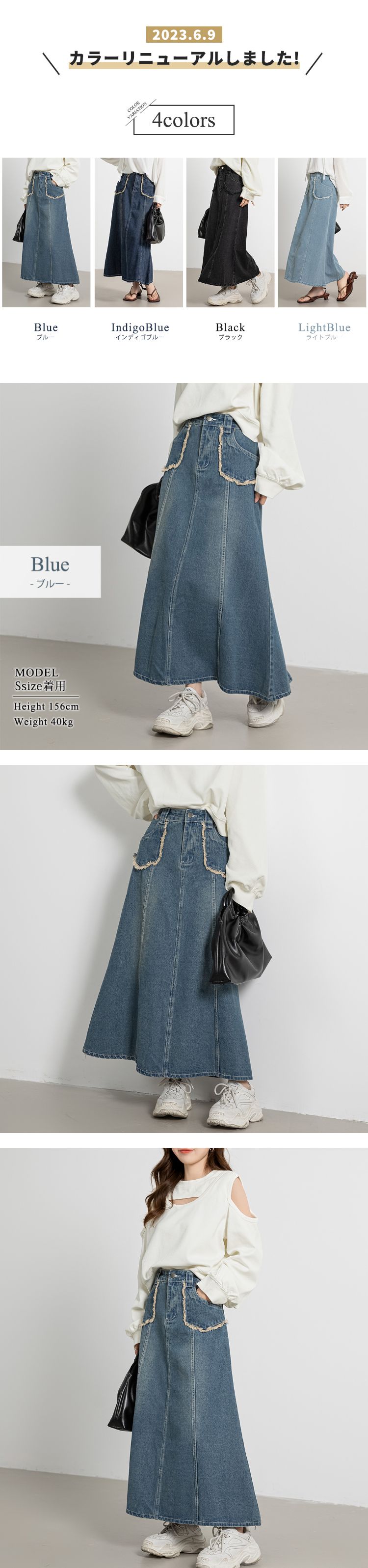 楽天市場】＼15％OFFクーポン／スカート デニムスカート マーメイド